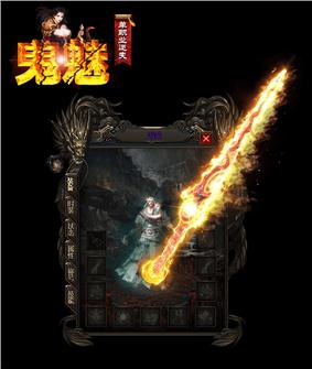 天龙八部私服重庆在线